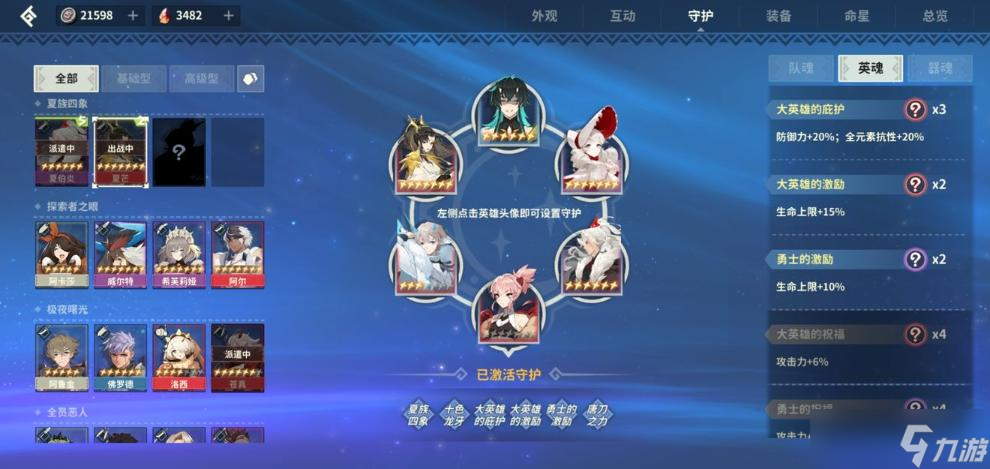 《狩猎时刻》唐刀输出手法攻略