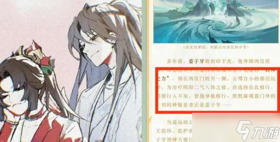 王者荣耀新英雄赵怀真是什么位置