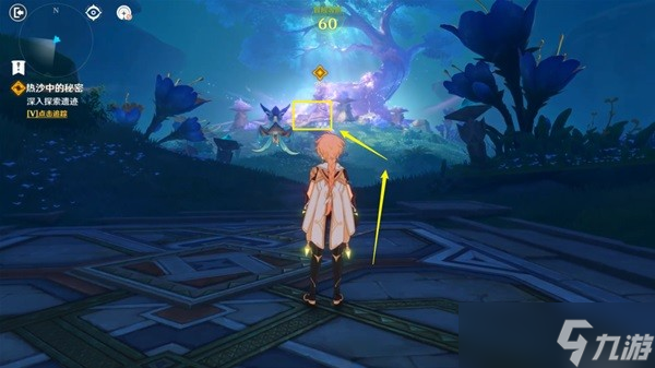 《原神》神秘的遗迹秘境宝箱收集指南