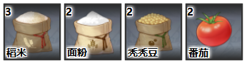 《原神》关怀备至料理怎么制作 关怀备至料理效果