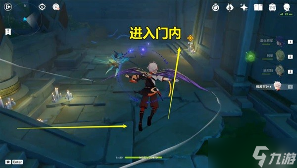 《原神》神秘的遗迹秘境宝箱收集指南