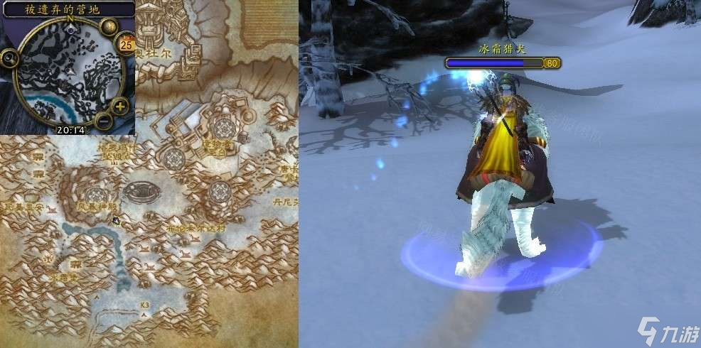 《魔兽世界》被遗弃的营地在哪 怀旧服WLK被遗弃的营地位置分享