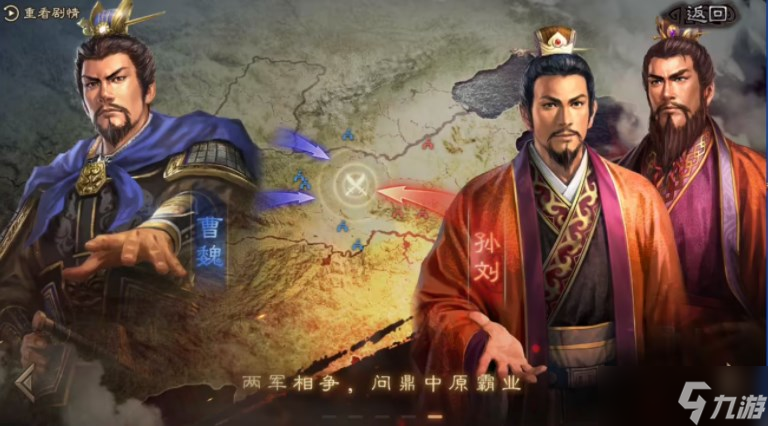 三国志战略版国庆节兑换码2022最新 国庆节礼包cdk兑换码分享