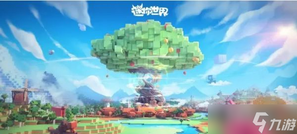 迷你世界全道具是怎么制作 具制作方法分享