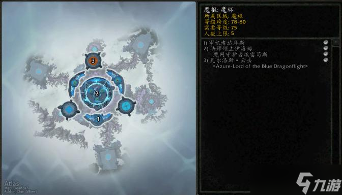 魔兽世界怀旧服wlk魔环副本BOSS打法详解