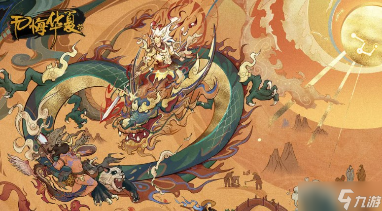 无悔华夏河西之战阵容怎么搭配 河西之战最强阵容搭配攻略