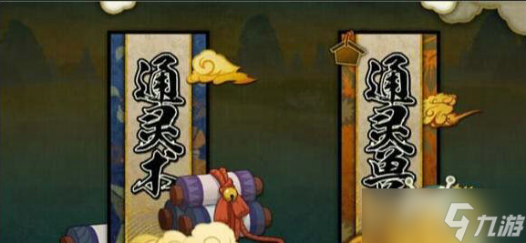 《火影忍者》手游通灵兽如何召唤