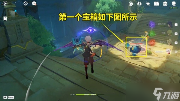 《原神》神秘的遗迹秘境宝箱收集指南