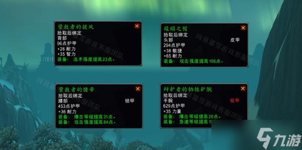 魔兽世界怀旧服WLK一个也不能少任务完成攻略