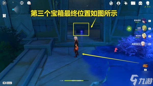 《原神》神秘的遗迹秘境宝箱收集指南