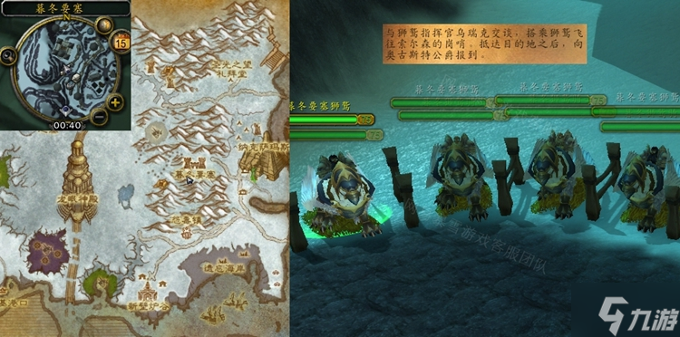 魔兽世界怀旧服WLK进入敌占区任务攻略