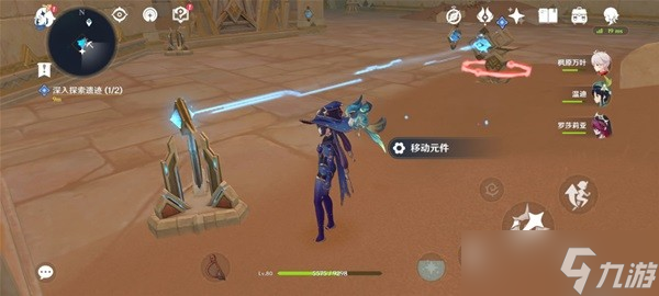 《原神》黄金梦乡任务完成攻略 黄金梦乡任务接取地点