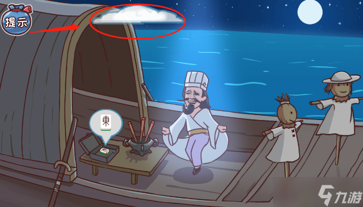 三国哈哈哈第三关草船借箭怎么过