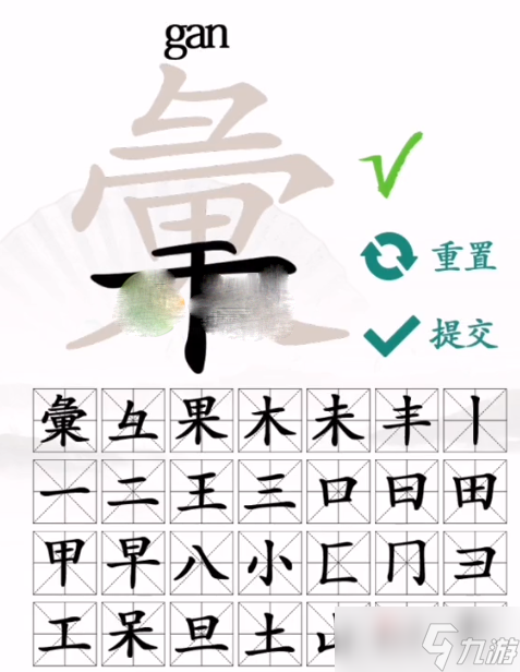 《漢字找茬王》彙找出28個(gè)字攻略解析