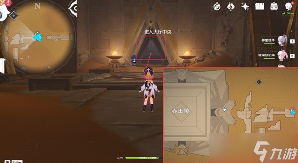 《原神》赤王陵右下角隐藏锚点开启方法分享