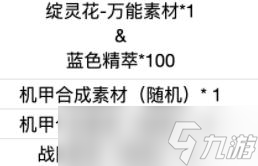 英雄联盟无双战境活动第一周任务