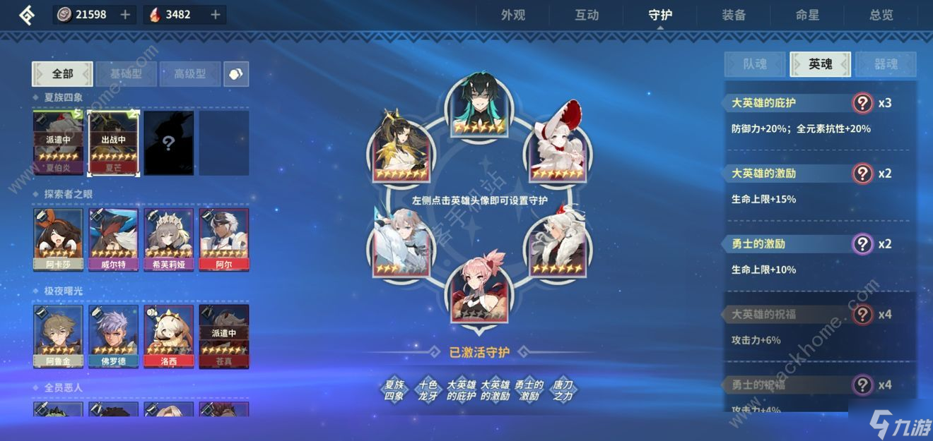 狩猎时刻唐刀强吗 唐刀实战技巧及强度攻略