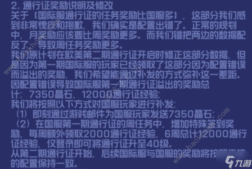 跃迁旅人晶石和胶囊怎么得 晶石和胶囊获取攻略