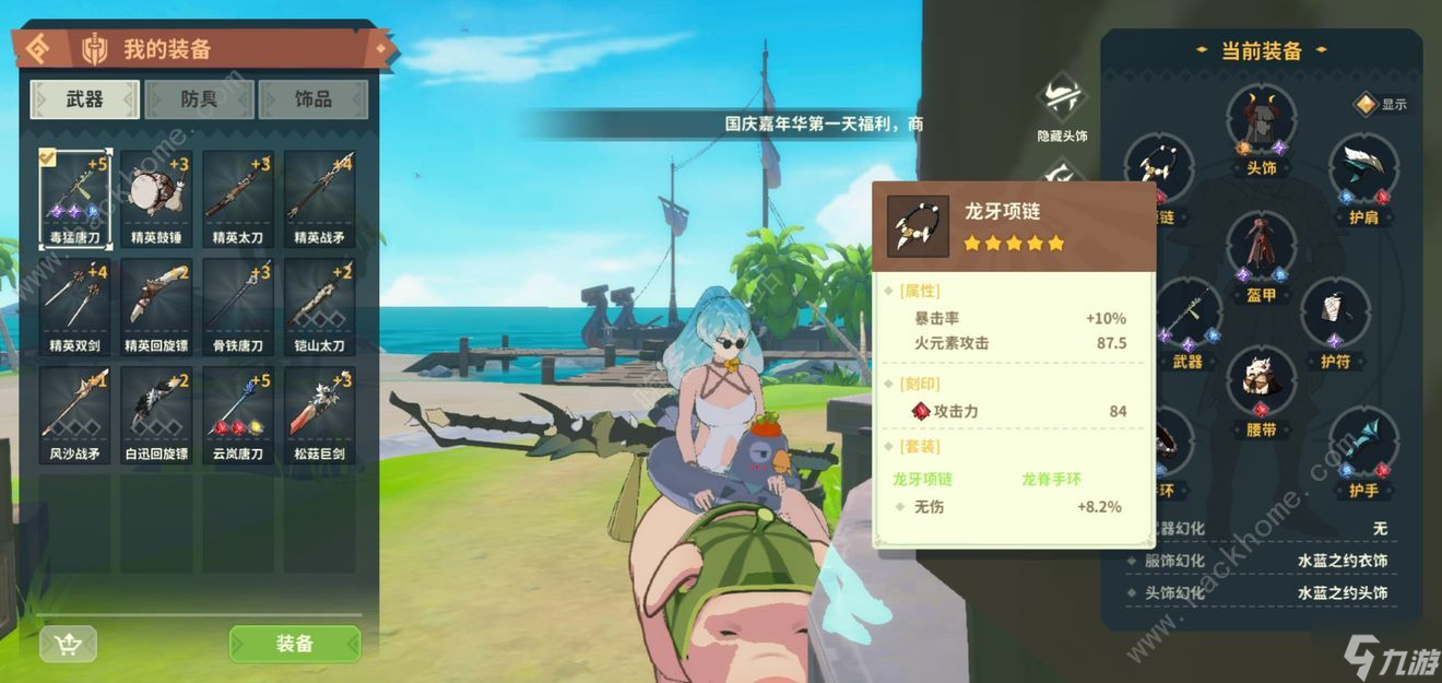 狩猎时刻唐刀强吗 唐刀实战技巧及强度攻略