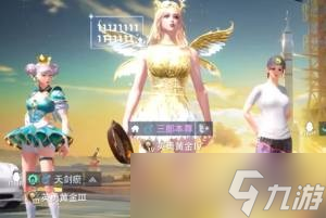 《和平精英》怎么才能有紫色名字 吃鸡紫色ID名字设置方法