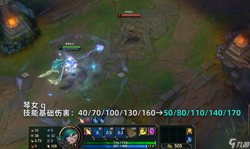 英雄联盟PBE12.19版本琴女加强详情