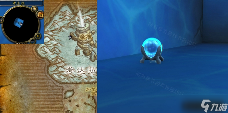 魔兽世界监测数据任务怎么做 怀旧服wlk监测数据任务攻略