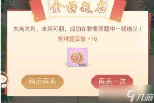盛世芳华10月最新游戏兑换码是什么