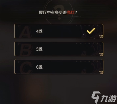 《未定事件簿》矿工后代答案是什么