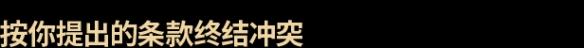 《全面战争传奇特洛伊》新dlcAjax怎么样 新dlc神话内容介绍