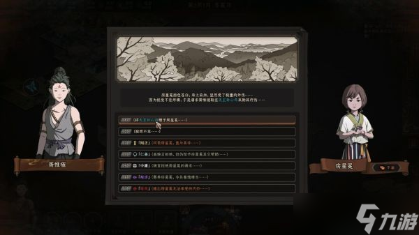 《太吾绘卷》比武招亲攻略江陵篇 比武招亲怎么触发？