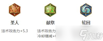 2022王者荣耀杨玉环最强六神装出装顺序推荐