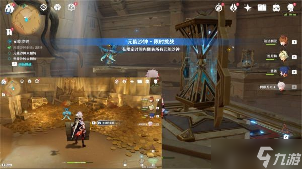 《原神》须弥沙漠8处元能沙漏位置大全 元能沙漏位置在哪？