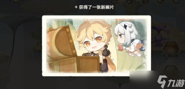 《原神》林间寻游活动攻略