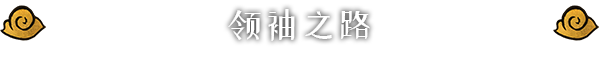 戰(zhàn)國王朝有什么玩法