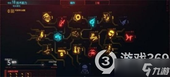 《赛博朋克2077》技术武器如何充能？技术武器充能机制介绍
