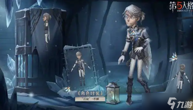 第五人格囚徒有着什么样的玩法技巧