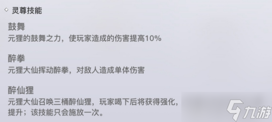 天谕手游周常青麟守卫战·战役3星攻略分享