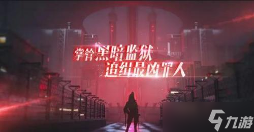 无期迷途找不同怎么过