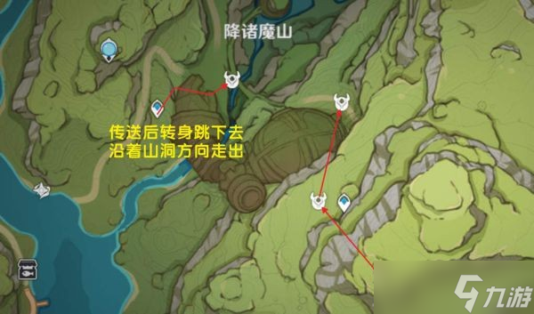 《原神》3.1遗迹龙兽锄地攻略 遗迹龙兽位置在哪？