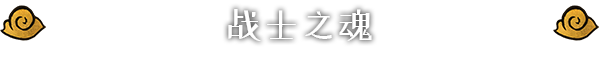 戰(zhàn)國(guó)王朝有什么玩法