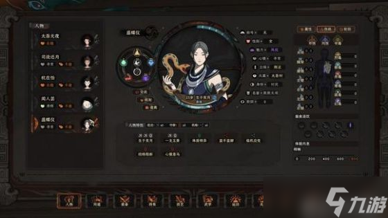 《太吾绘卷》正式版正道玩法攻略 正道怎么玩？