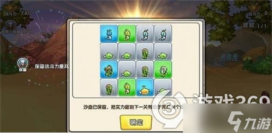 《召唤与合成2》新手攻略 新手入门教程