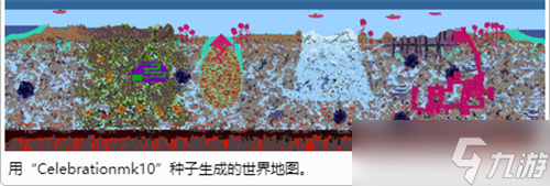 泰拉瑞亚独角兽的角有什么用
