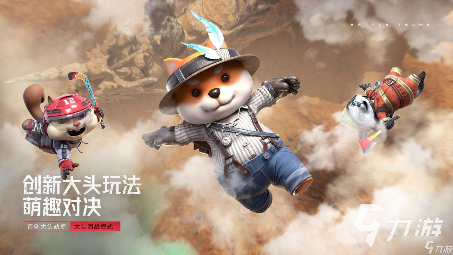 《生死狙击2》动作怎么用？动作的使用方法