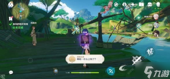 原神鱼钩的物尽其用怎么触发 鱼钩的物尽其用隐藏任务攻略
