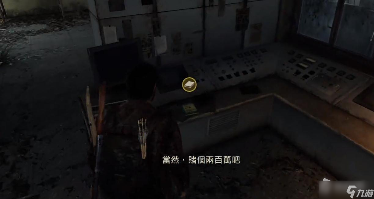 《最后生还者重制版》烟雾弹化学训练手册位置介绍
