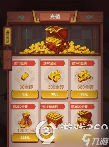 《咸鱼之王》一秒提升战斗力最快的方法