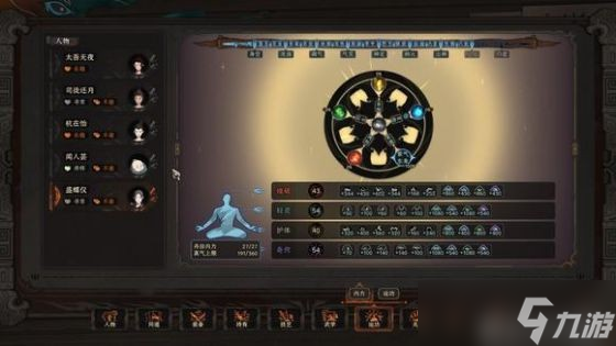 《太吾绘卷》正式版正道玩法攻略 正道怎么玩？