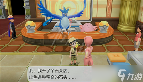 《精灵宝可梦皮卡丘》进化石在哪里？进化石获得方法分享