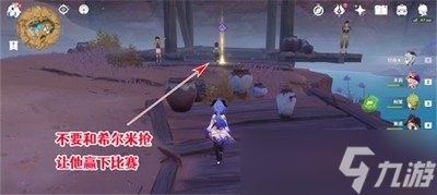 原神一步之遥成就是怎么做的 游戏最全达成攻略